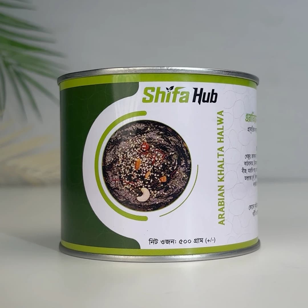  আরবীয় খালতা হালুয়া 500 গ্রাম